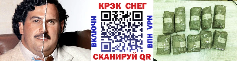 COCAIN Перу Калязин
