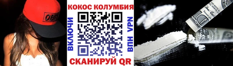 Cocaine 97%  Купить закладки  Калязин 