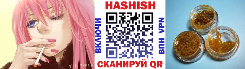 Гашиш хэш  Купить где  Калязин 