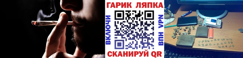 ГАШ ice o lator Калязин