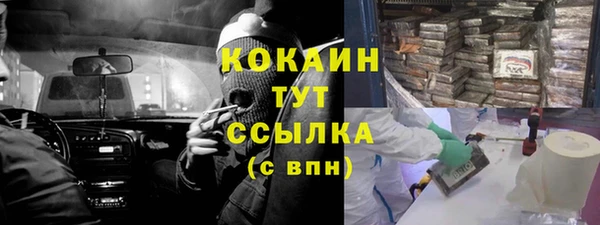 скорость Нефтегорск