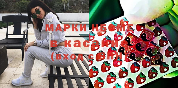 синтетический гашиш Новодвинск
