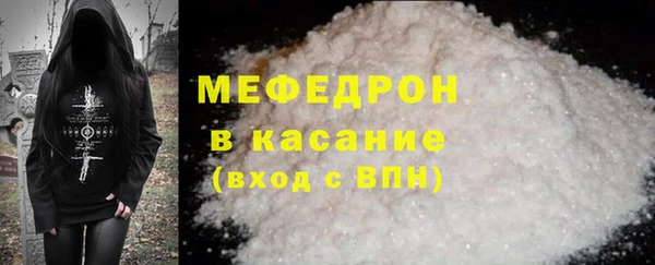 spice Новозыбков