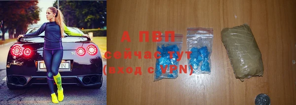 синтетический гашиш Новодвинск