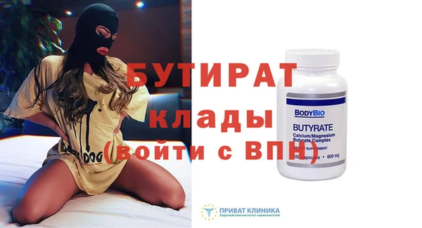 синтетический гашиш Новодвинск