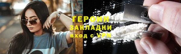 твердый Нея