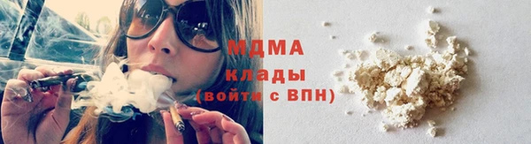 spice Новозыбков