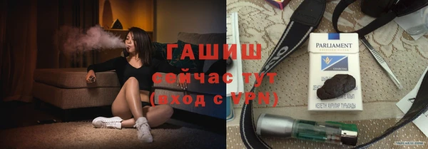 spice Новозыбков
