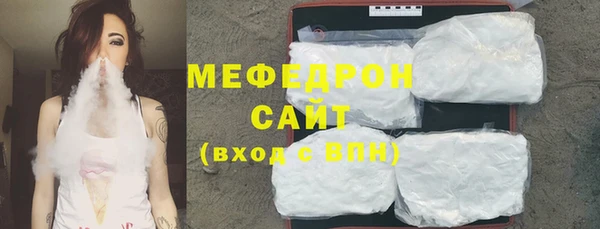 скорость Нефтегорск