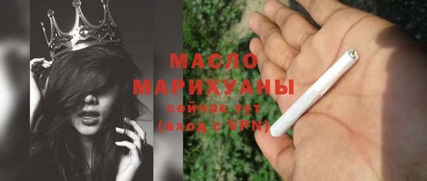 spice Новозыбков