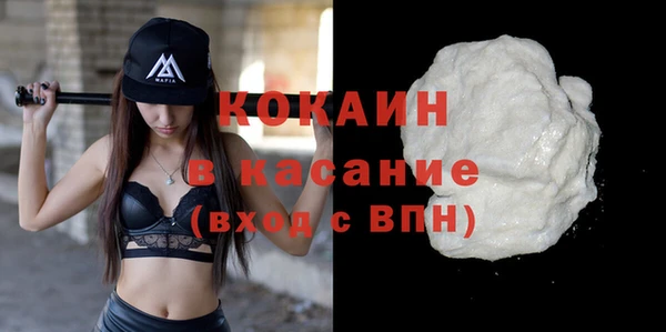 синтетический гашиш Новодвинск