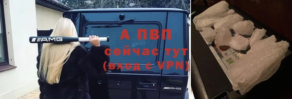 синтетический гашиш Новодвинск