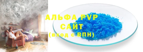 spice Новозыбков