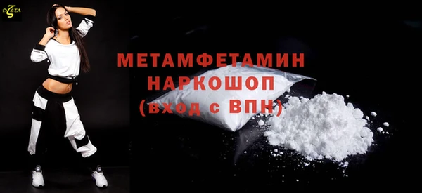 наркотики Новокубанск