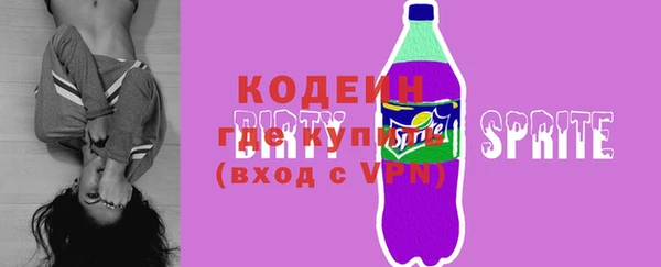 наркотики Новокубанск
