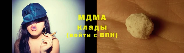 наркотики Новокубанск