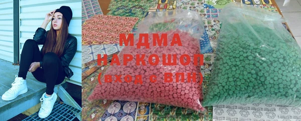 наркотики Новокубанск