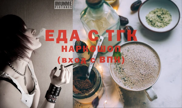 наркотики Новокубанск