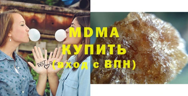 spice Новозыбков