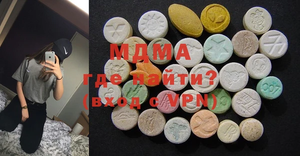 spice Новозыбков