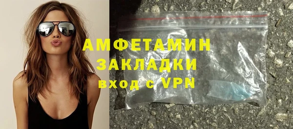 spice Новозыбков
