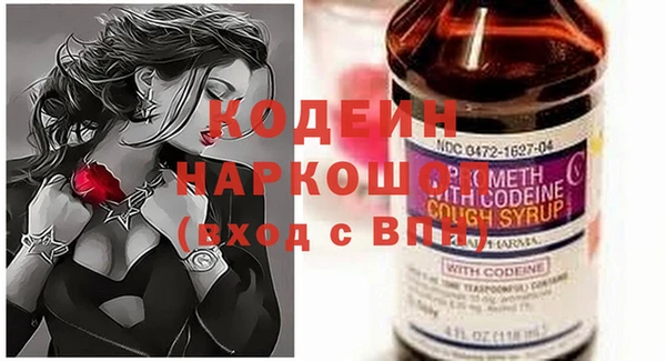 spice Новозыбков