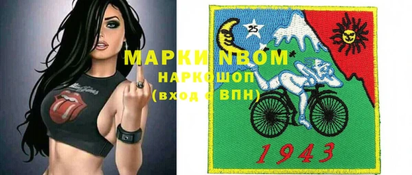 наркотики Новокубанск
