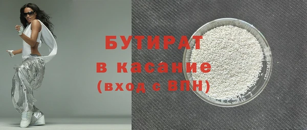 spice Новозыбков