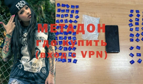кокаин VHQ Нефтекумск