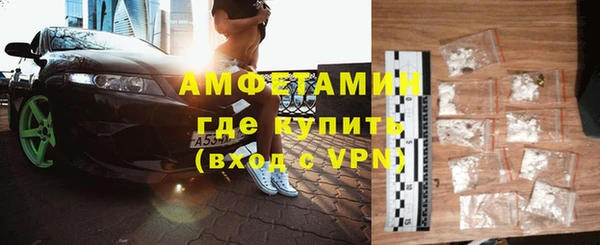 синтетический гашиш Новодвинск