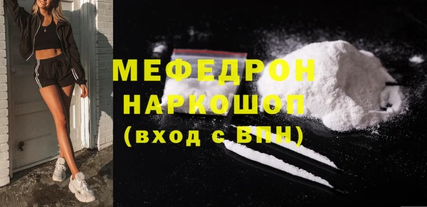 кокаин VHQ Нефтекумск