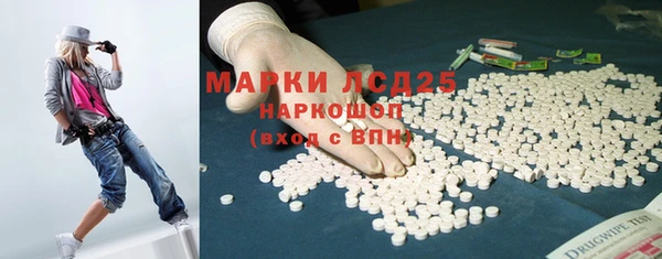 синтетический гашиш Новодвинск