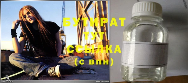 кокаин VHQ Нефтекумск