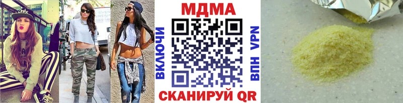 МДМА crystal  Купить закладки  Калязин 