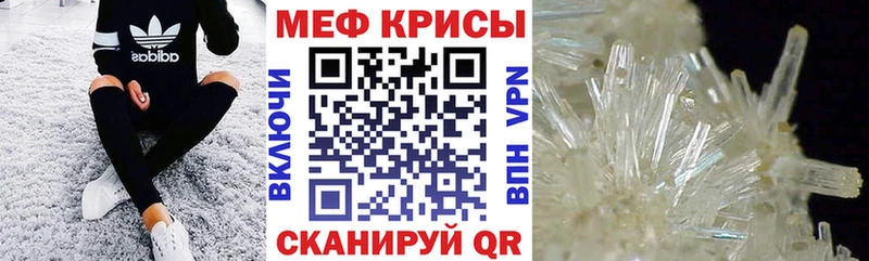 Меф кристаллы  Купить где  Калязин 