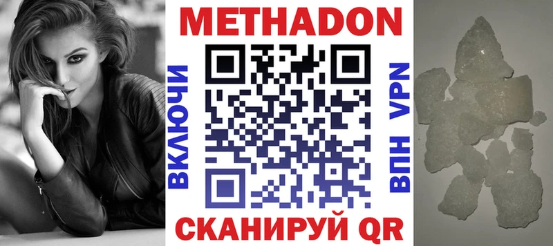 Купить закладки  Калязин  Метадон белоснежный 