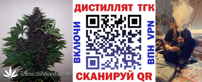 Купить закладки  Калязин  Дистиллят ТГК вейп 